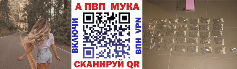 Наркотические вещества Андреаполь Гашиш  COCAIN  СОЛЬ  АМФЕТАМИН  Меф мяу мяу  Бошки Шишки 