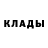 КОКАИН Fish Scale Andreas Naumann