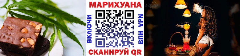 Cannafood конопля Андреаполь