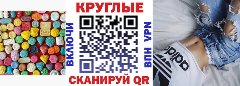 ЭКСТАЗИ VHQ  Андреаполь 
