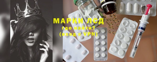 гидра Алексин