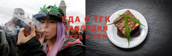прущие крисы Алзамай