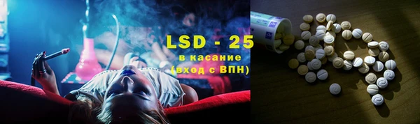 прущие крисы Алзамай