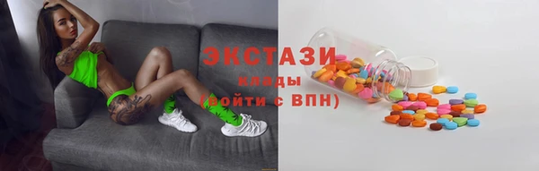 гидра Алексин
