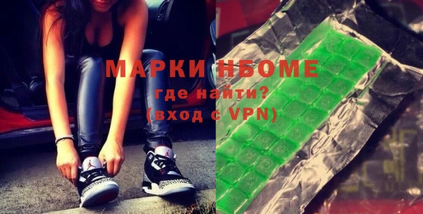 гидра Алексин