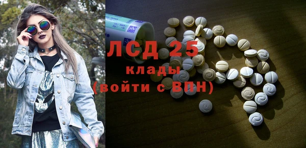 гидра Алексин