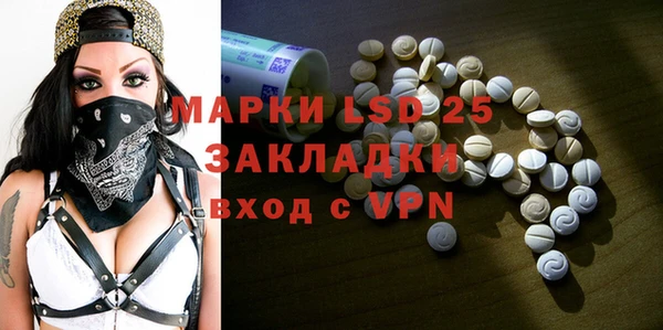прущие крисы Алзамай