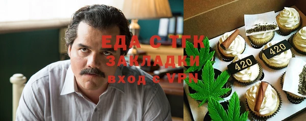гидра Алексин