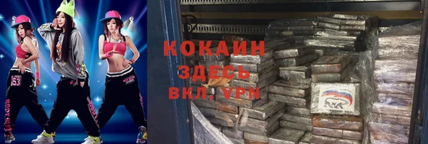 прущие крисы Алзамай