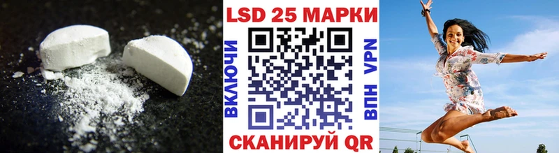 LSD-25 экстази кислота  наркошоп  Андреаполь 