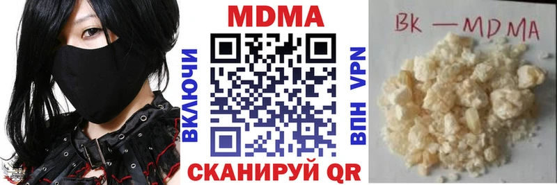 хочу   Андреаполь  MDMA Molly 
