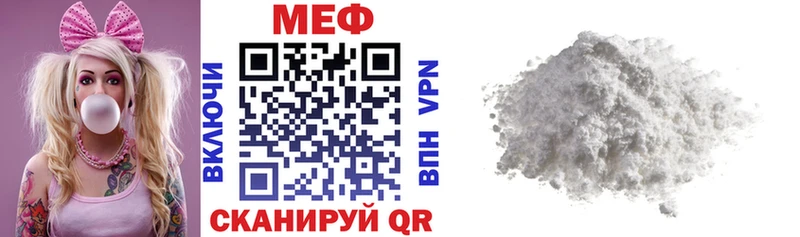 Меф 4 MMC  где найти   Андреаполь 