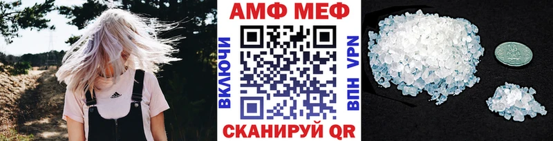 Первитин Methamphetamine  Андреаполь 