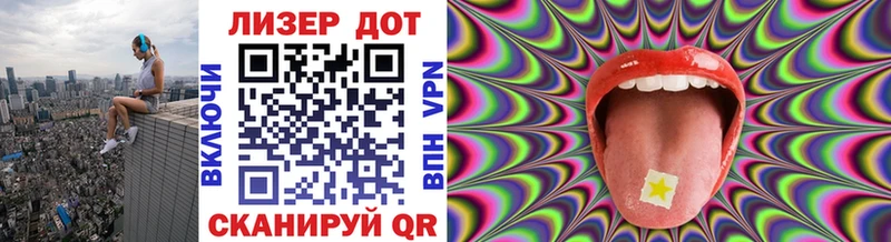 купить наркотик Андреаполь Наркотические марки 1500мкг