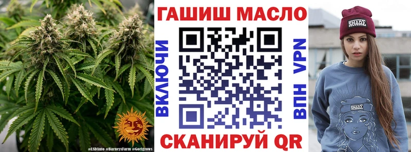 ТГК концентрат  Андреаполь 